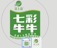 https://tcs.teambition.net/thumbnail/31355e16dc765d2e8fafee2a3ec3bd3bc7cf/w/200/h/200纸杯定做 设计图附件