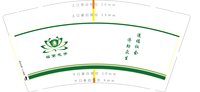 12240430 9盎司加厚1千个：爱岳满心 一次性定制纸杯、一次性广告纸杯设计图