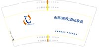 莱欣酒店家具 一次性定制纸杯、一次性广告纸杯设计图