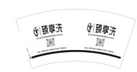 122404297盎司1千：tb1330390_88（注意定稿后修改） 一次性定制纸杯、一次性广告纸杯设计图