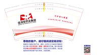12240426 9盎司：tb120672703 一次性定制纸杯、一次性广告纸杯设计图