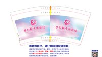 https://tcs.teambition.net/thumbnail/31356d405d8d0076bec5ba01df8ffa4ca6b0/w/200/h/200纸杯定做 设计图附件