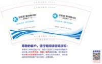 12240414 蓝炬星“高端集成灶9盎司加厚1千：szj小苏 一次性定制纸杯、一次性广告纸杯设计图