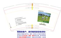 16240417  9盎司加厚1千：心情木乱 一次性定制纸杯、一次性广告纸杯设计图