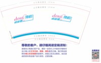 https://tcs.teambition.net/thumbnail/31357462cccbfd451f4ff6aa47cad71cb4bc/w/200/h/200纸杯定做 设计图附件