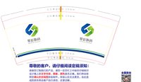 16240424 9盎司加厚5千：雅ai唯 一次性定制纸杯、一次性广告纸杯设计图
