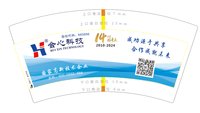 https://tcs.teambition.net/thumbnail/3135768c28ae47068db6ba656493ecea3c9d/w/200/h/200纸杯定做 设计图附件