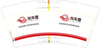 https://tcs.teambition.net/thumbnail/31357a042fd93909610b9dd109fa0e0f0330/w/200/h/200纸杯定做 设计图附件