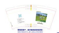 https://tcs.teambition.net/thumbnail/31357c3276c40fd9964bdcbc2806c6216207/w/200/h/200纸杯定做 设计图附件