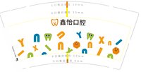 12240422 9盎司1千：simona_xy 一次性定制纸杯、一次性广告纸杯设计图