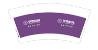 12240506 （改）學信教育9盎司：沙之偶遇 一次性定制纸杯、一次性广告纸杯设计图