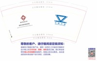 122404209盎司加厚1千（顺丰到付一箱）：就叫嘹亮 一次性定制纸杯、一次性广告纸杯设计图