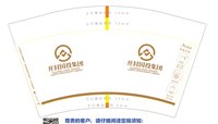 https://tcs.teambition.net/thumbnail/313587588e0bc32e9cfc9f60f6f7eaee786d/w/200/h/200纸杯定做 设计图附件