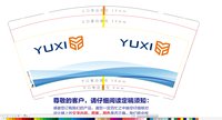 12240417  9盎司1千 个专版350克：woailuo742 一次性定制纸杯、一次性广告纸杯设计图