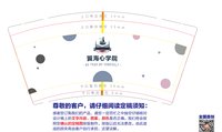 122402289盎司1千：此却夏花 一次性定制纸杯、一次性广告纸杯设计图