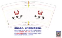 16240424 9盎司加厚5千：雅ai唯 一次性定制纸杯、一次性广告纸杯设计图