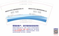 https://tcs.teambition.net/thumbnail/31358d02fac466a53355060995ef81fb4c43/w/200/h/200纸杯定做 设计图附件