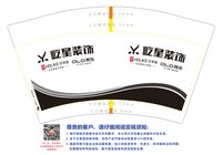 https://tcs.teambition.net/thumbnail/31358df9e6e431177446d8fc81634e1214d1/w/200/h/200纸杯定做 设计图附件