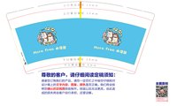 https://tcs.teambition.net/thumbnail/31358e47babacd8154302292c5388d7a8e79/w/200/h/200纸杯定做 设计图附件