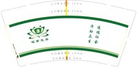 12240430 9盎司加厚1千个：爱岳满心 一次性定制纸杯、一次性广告纸杯设计图