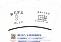 12240418  12盎司1千个：lmc保禄 一次性定制纸杯、一次性广告纸杯设计图