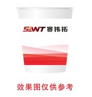 12240510 9盎司：东西方幸福观520 一次性定制纸杯、一次性广告纸杯设计图