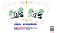 https://tcs.teambition.net/thumbnail/31359280a7bcb62217bc8b4db2bc84ea5467/w/200/h/200纸杯定做 设计图附件