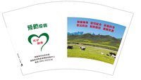 https://tcs.teambition.net/thumbnail/313594ef7cfe5b23e76b545888298e703348/w/200/h/200纸杯定做 设计图附件