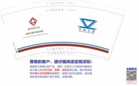 https://tcs.teambition.net/thumbnail/31359647c1e21587cac333ff72075627ff68/w/200/h/200纸杯定做 设计图附件