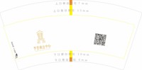 12240418（二维码有改）亨安7盎司1万个：zhengdaman 一次性定制纸杯、一次性广告纸杯设计图