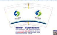 https://tcs.teambition.net/thumbnail/31359a9abf9053f6934d8420dea0712e61e6/w/200/h/200纸杯定做 设计图附件