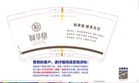 13240417制草堂服务文化 9盎司1千个：xifuzhen12345 一次性定制纸杯、一次性广告纸杯设计图