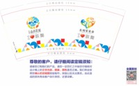 https://tcs.teambition.net/thumbnail/31359fabc6105dd6c1c6cd6a7ee55ccd7ed0/w/200/h/200纸杯定做 设计图附件
