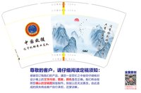 13230417 14盎司1千个：t_1515749110840_0324 一次性定制纸杯、一次性广告纸杯设计图