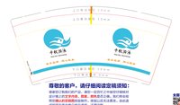 https://tcs.teambition.net/thumbnail/3135a068acc9a3bac310e86cb688f65764a2/w/200/h/200纸杯定做 设计图附件