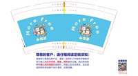 12240426 小怪兽9盎司：猪猪侠 一次性定制纸杯、一次性广告纸杯设计图