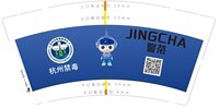 16240509 9盎司：我是静静小妖 一次性定制纸杯、一次性广告纸杯设计图