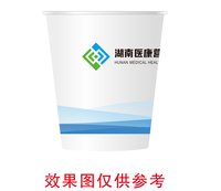 12240426湖南医康营养健康管理有限公司 9盎司2千：乐淘golden 一次性定制纸杯、一次性广告纸杯设计图