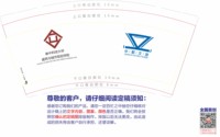 122404209盎司加厚1千（顺丰到付一箱）：就叫嘹亮 一次性定制纸杯、一次性广告纸杯设计图