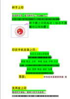 12240415 12盎司：洋洋595236802 一次性定制纸杯、一次性广告纸杯设计图
