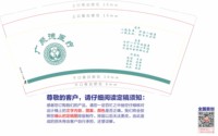 122404139盎司1千个：9伴小阿萌 一次性定制纸杯、一次性广告纸杯设计图