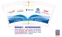 12240426  9盎司加厚2千个：伊人时尚女装小橱 一次性定制纸杯、一次性广告纸杯设计图
