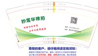 https://tcs.teambition.net/thumbnail/3135b1fbc57069ebe6ca866df45710d22231/w/200/h/200纸杯定做 设计图附件
