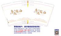 12240503 9盎司1千：tb978793183 一次性定制纸杯、一次性广告纸杯设计图