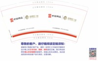 12240415 9盎司1千个：szoa888（羽之靓影） 一次性定制纸杯、一次性广告纸杯设计图