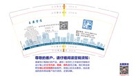 122404299盎司加厚2千：猴子小豆ha 一次性定制纸杯、一次性广告纸杯设计图