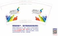 https://tcs.teambition.net/thumbnail/3135b7f4dd9530d4b0e13090cfddd75ce6d3/w/200/h/200纸杯定做 设计图附件