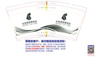 132405109盎司1千个：tb63079955 一次性定制纸杯、一次性广告纸杯设计图