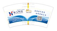 12240418 7盎司1千个：小罗别买了哟 一次性定制纸杯、一次性广告纸杯设计图