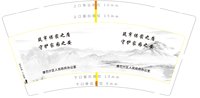 12231123 9盎司：刘镇王（微信） 一次性定制纸杯、一次性广告纸杯设计图